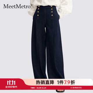 Meetmetro maier loose casual jeans women's 2025 autumn new fashion versatile wide leg pants denim blue s