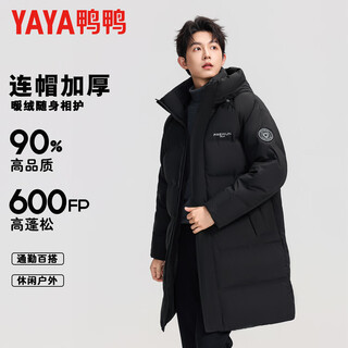 Duck herren mittellange daunenjacke winter neue kapuze verdickte vielseitige freizeitjacke trendiges winter-warm-top