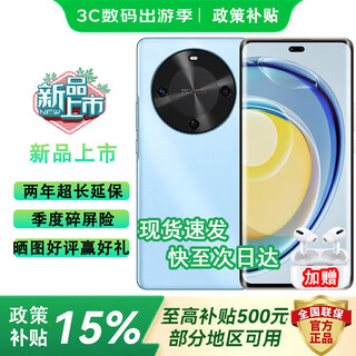 Huawei mobile phone hongmeng system one-click beidou 70