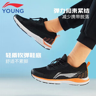 Li ning children's shoes children's running shoes for boys and girls red rabbit series lightweight soft elastic sports shoes 37ykfr094-23