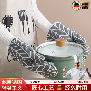 Chuangjingxin selects oven gloves, german quality kitchen thickened thermal insulation anti-slip gloves tools, high temperature resistant and anti-scalding household oven micro white plaid 2 pieces
