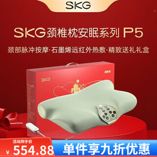 Skg massage cervical pillow p5 hot compress neck pillow memory foam home sleep aid pillow couple wedding gift optimized p5 pulse massage cervical pillow