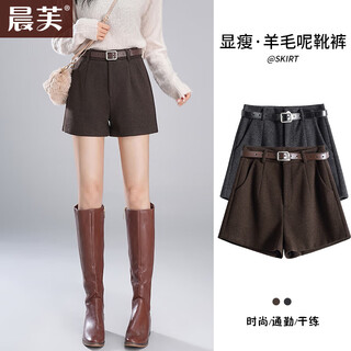 Chenfu woolen shorts women's winter plus size women's casual leggings boot pants for outerwear fashionable high waist slimming wide leg pants 8772 brown (free belt) 2xl recommended 131-145 jin jin equals 0.5 kg