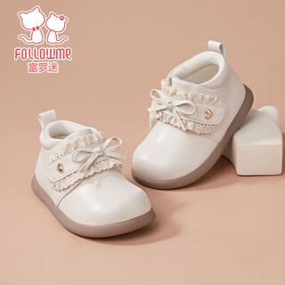 Fuluo mi girls toddler shoes winter sweet and versatile short boots for infants and toddlers non-slip plus velvet baby cotton shoes off-white 24