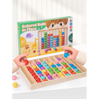 泰利奇彩球归位儿童专注力训练早教具思维感统精细动作训练玩具木质 彩球归位分类游戏(共56颗球+彩盒包装)