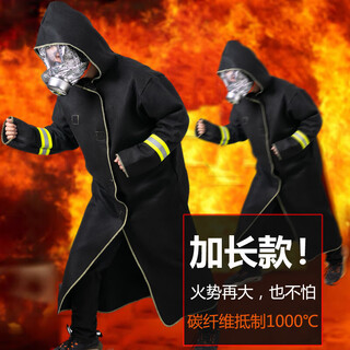 Children's fire escape fireproof clothes cloak high-rise household fireproof cloak fire blanket family of three emergency box silicone children's escape cloak* + mask