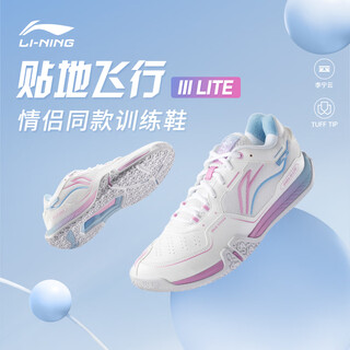 Li ning flying lite丨shock-absorbing rebound badminton training shoes for men and women same style 25 new sports shoes genuine