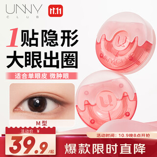 Youyi (unny club) donut double eyelid patch m type 150 patches invisible transparent shaping triangle traceless natural gift for ladies