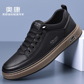 Aokang aokang casual leather shoes men's flat sneakers men's shoes sports casual shoes white shoes black 42