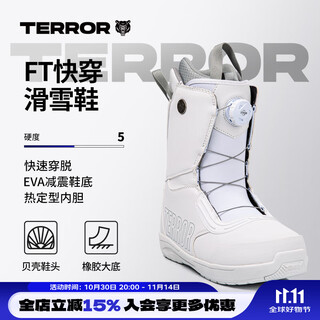 Terrorft quick wear snowshoes snowboard shoes ski boots waterproof and warm ft-quick wear white 36