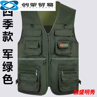 Spring and autumn casual vest with multiple pockets for middle-aged and elderly fishing all seasons vest with multiple pockets for men spring and summer mesh four seasons military green men's vest xl weight 110jin jin equals 0.5kg -135jin jin equals 0.5kg one size fits all