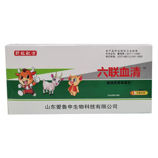 Lism veterinary six-link serum immunoglobulin nucleic acid interferon mixed infection antiviral three-shot health care