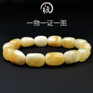 Hu pai, one thing, one picture, one certificate, beeswax bracelets for men and women, russian material, white flowers, pretty color, natural unbaked color, 16.2g, 9*13.5mm