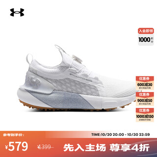 Underarmour hovr phantom boa men's wide sports golf shoes 3027380 white 100 42