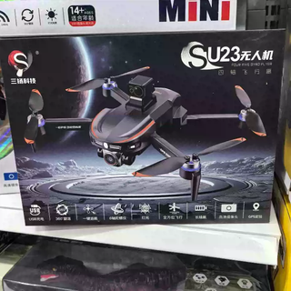 ZKHE世季乐众四轴飞行器航拍遥控飞机直升机航模无人机飞碟电动玩具 Su23