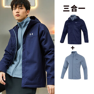 Under armor three-in-one jacket for men, fashionable, simple, loose, windproof, warm, comfortable, casual top jacket l