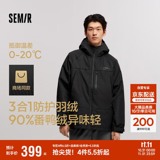 Semir geographical down jacket winter 90 down windproof three-proof two-piece set three-in-one 101724113203