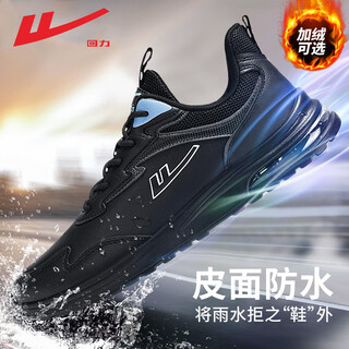 Warrior sneakers men's shoes autumn and winter lightweight soft sole cushioning running shoes men's leather black casual shoes men's black 41