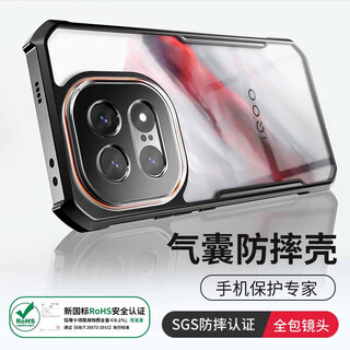 Xundd suitable for iqoo15 mobile phone case vivo iqoo15 airbag anti-fall protective cover pro magnetic bracket silicone transparent and light all-inclusive e-sports cooling protective case suitable for iqoo15 black laser pattern airbag anti-fall sgs anti-fall certification rohs safety certification