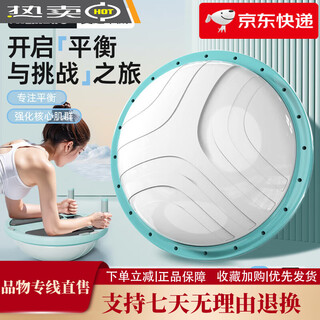 Mandikawi wave speed ball thickened yoga fitness pilates foot step home training semi-circular balance ball fitness ball plastic blue smart app + high elastic wave speed ball bonus fast shipping