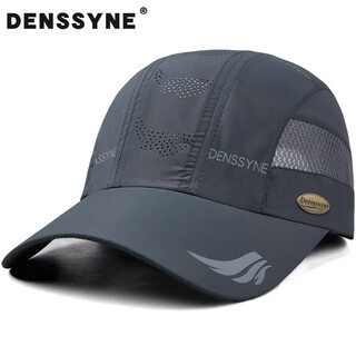 Desina quick-drying hat men's summer baseball cap thin mesh breathable sun hat outdoor running sports sun protection sun hat