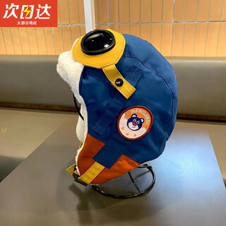 Cosmickiss children's hat winter pilot lei feng hat windproof ear protection plus velvet hat for middle and large children boys and girls ski warm hat blue flying cold goggles-leifeng hat-recommended 3-12 years old/48-54cm