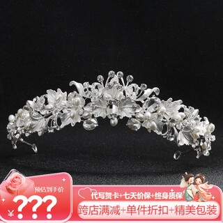 Shijun (shijun) light luxury birthday headwear adult crown 18-year-old internet celebrity same style european and american design bridal baroque flower rhinestone silver ts-j2321s