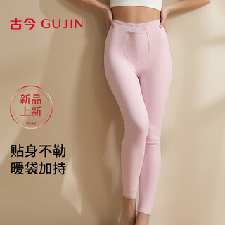 Gujin women's breathable, temperature-locking, cold-resistant, high-elastic pockets, knee pads, warm and slim leggings, long johns, autumn and winter warm pants, pink skin m (160/85) recommended 80~110jin jin equals 0.5 kg