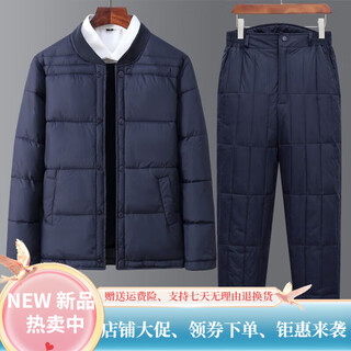 Warm winter duck duck middle-aged and elderly down jacket liner set stand collar winter cold protection thickened thermal underwear large size elderly two-piece set navy blue 3xl recommended 140-155jin jin equals 0.5 kg