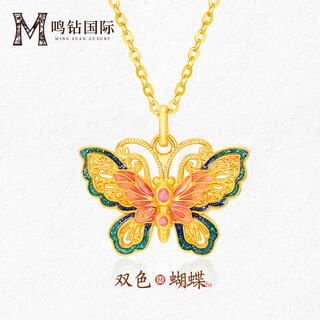 Mingzuan international 18k gold butterfly pendant women's lacquered au750 enamel pendant new chinese style neckband as a birthday gift for girlfriend