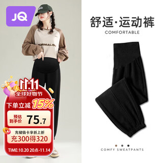Joyncleon maternity pants autumn and winter casual sports sweatpants little people leggings black xl jyk38493