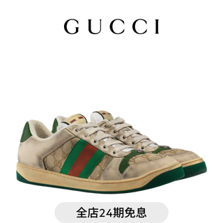 Gucci gucci screener series men's gg sneakers beige 40.5