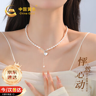 China gold love shell natural pearl necklace women millet pearl clavicle chain birthday gift girlfriend wife wedding anniversary love shell millet pearl necklace-jingsuda