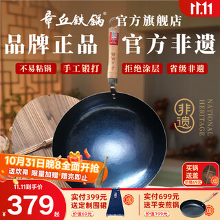 Zhangqiu iron pot, authentic hand-forged iron pot, uncoated physical non-stick wok, old-fashioned household wok, kitchen utensils, light tone, standard version of ancient roasted blue (dry-fired) 32cm