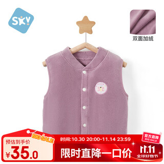 Shubeiyi children's vest stand collar autumn and winter baby warm vest boys and girls cute vest vest jacket top purple 120