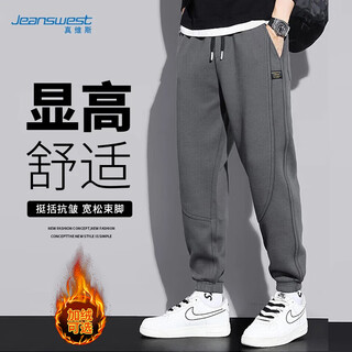 Jeanswest pants men's autumn new versatile men's casual pants sweatpants loose and comfortable sports leggings casual trousers for men