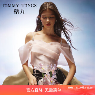 Tangli shopping mall same style fairy on the run summer new fishbone waist sling top women's short pink m