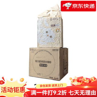 Doli planet cat litter enzyme mixed cat litter tofu sand bentonite cat litter dust-free supplies 2kg doli cat litter 2kgx4 pack