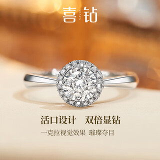 Diamond birthday gift pt950 platinum diamond ring diamond ring live mouth adjustable 1.5 carat effect