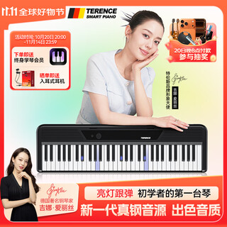 Terence ts-04 smart easy-to-learn electronic piano automatic transmission smart piano for beginners adults 61 keys portable