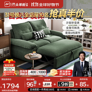 Cheers removable and washable sofa bed folding all-in-one dual-purpose small apartment living room study sofa white moonlight 6325 1.61m