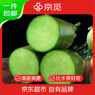 Jingmi shandong weifang fruit radish net weight 5jin jin is equal to 0.5kg single fruit 280g+ green radish vegetables straight from the source