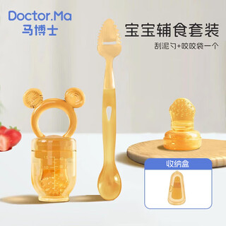 Dr. ma's baby bite le silicone fruit bite bag teether baby fruit and vegetable food feeder 4-7 months and over silicone l bite bag l size + mud scraping spoon 1 pack bite bag with storage box + anti-drop chain