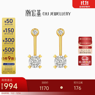 Trendy acer yellow 18k gold diamond stud earrings for women, light luxury gift for girlfriend on her birthday eek32204188 single style