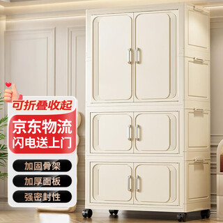 Quanpinwu wardrobe children's wardrobe free of installation simple storage baby bedroom folding storage cabinet plastic storage cabinet 1 wardrobe + 2 storage 65cm width delivered to your door by jd.com foldable and stowable widened and enlarged