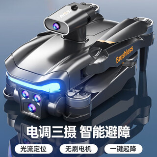 JJR 儿童学生遥控无人机高清专业航拍无刷避障飞行器男孩玩具 4K高清电调【无刷电机+多方位避障】 1个机身电池【收纳包++教程】标配版