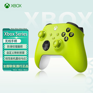 Microsoft (microsoft) national bank xbox controller series