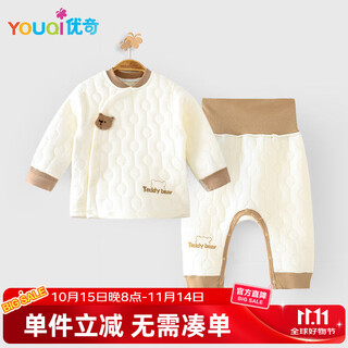 优奇婴儿衣服秋冬保暖宝宝高腰护肚夹棉打底衣分体内穿秋衣裤纯棉套装
