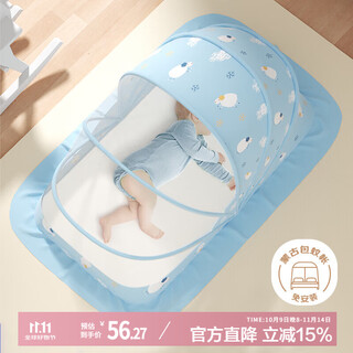 Ivy baby mosquito net children's anti-fall mongolian folding mosquito net blue sheep large no installation