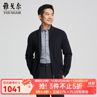 Youngor sweater men's autumn and winter young men's sweater wool blend zipper style sweater store same style navy ywhr615214fka xl 110cm